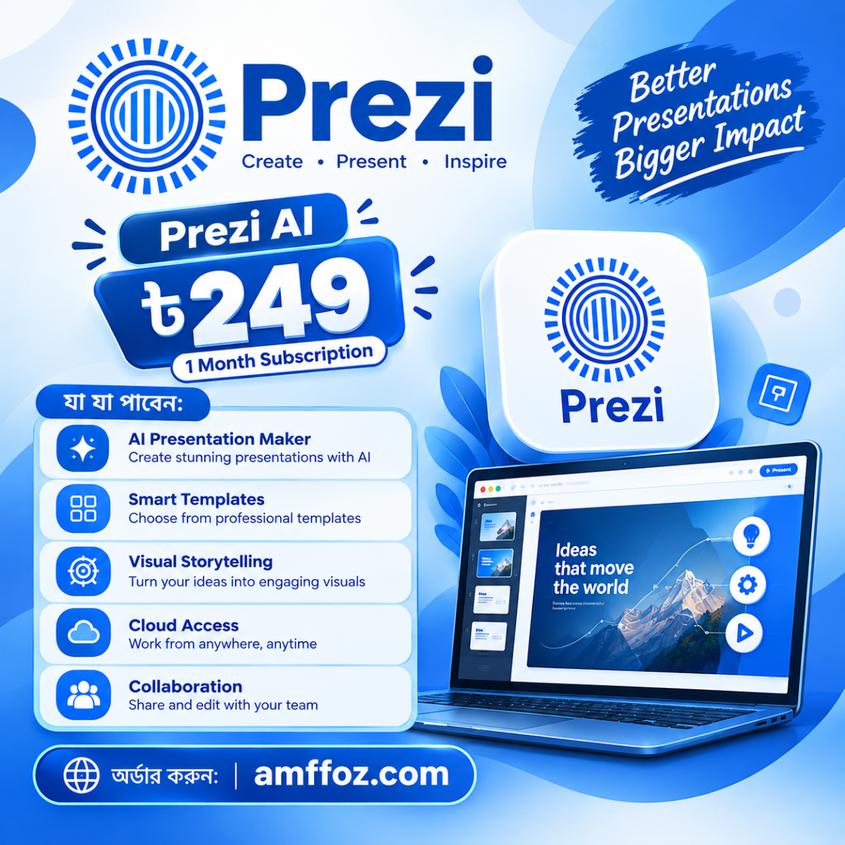 Prezi AI 1 Month মাত্র 249 টাকা | Premium Subscription