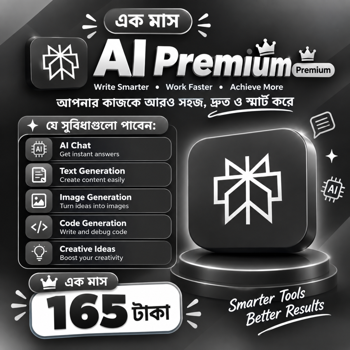 AI Premium 1 Month মাত্র 165 টাকা | AI Tools Premium Subscription