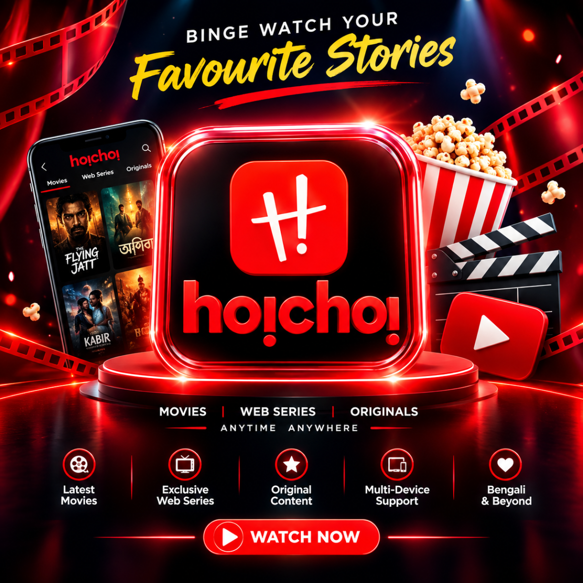 ❤️ Hoichoi Premium – Bengali Entertainment